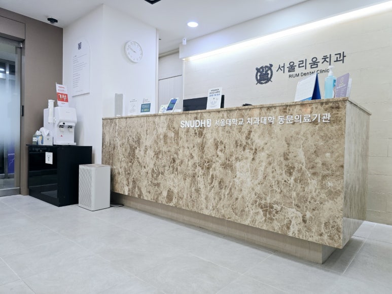 리움치과의원 이미지