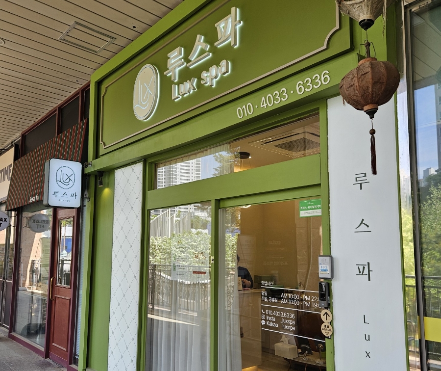 루스파 이미지