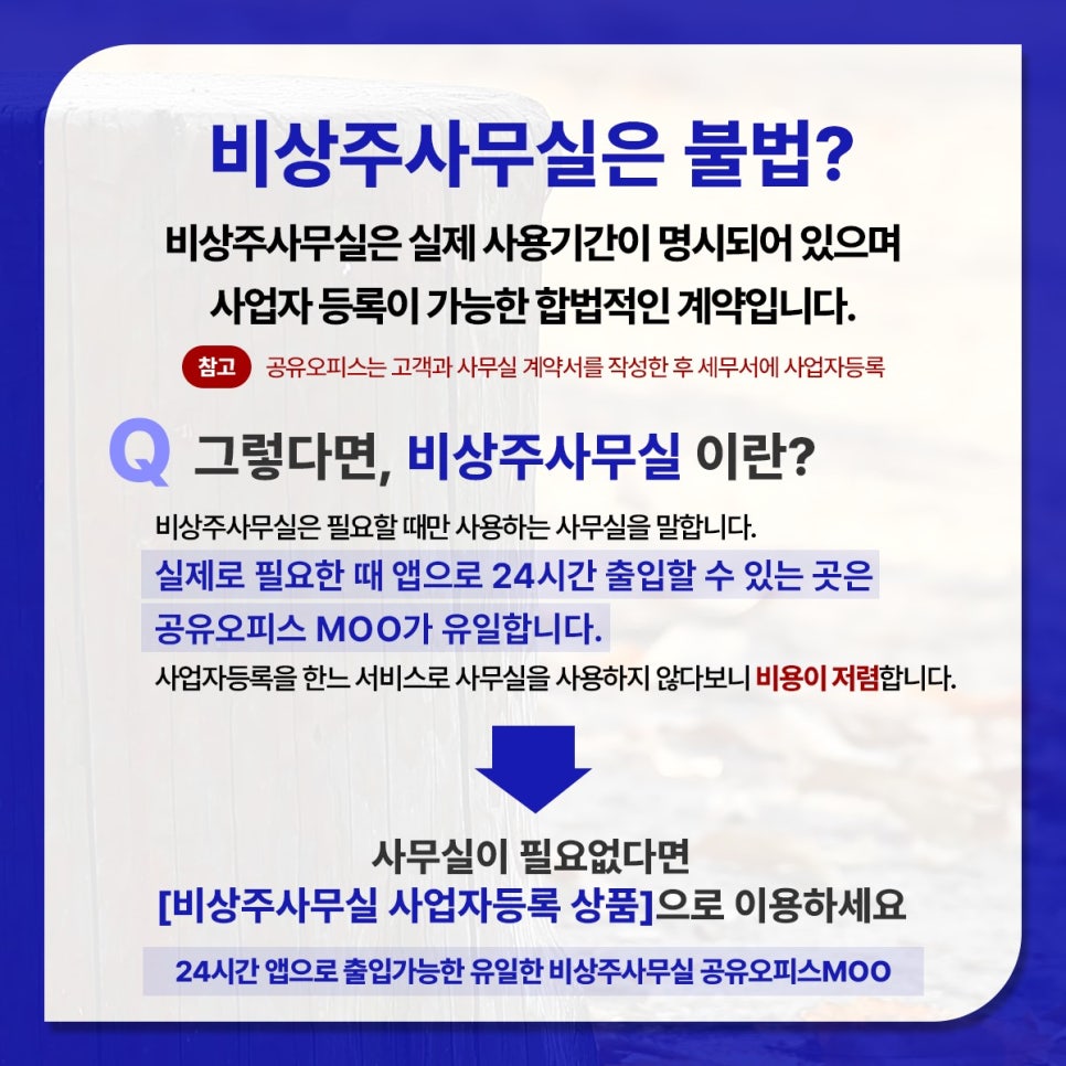건축사사무소대안공간 이미지