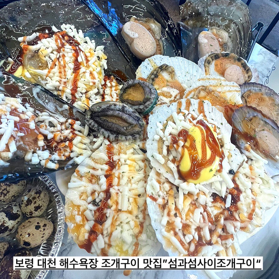 섬과섬사이 이미지