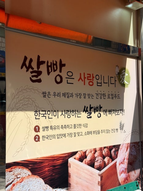 베아또 과자점 이미지