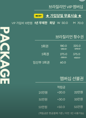 탁뷰티 이미지