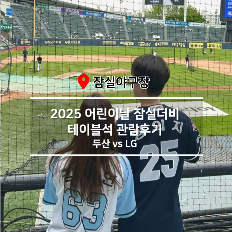 트윈스민 이미지