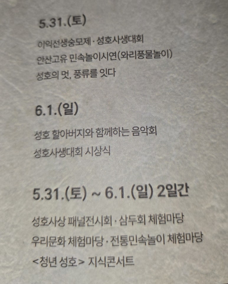 성호푸드 이미지