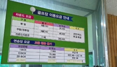 에스페란사 이미지