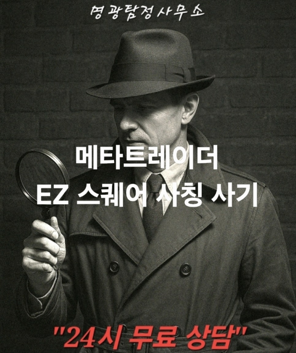 메타스퀘어글로벌 이미지