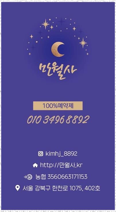 강북짐 이미지
