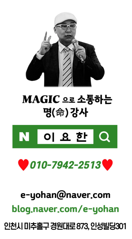 인천논현중학교 이미지