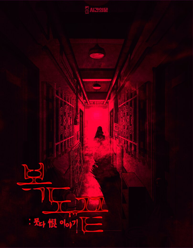 시간의문대구 이미지