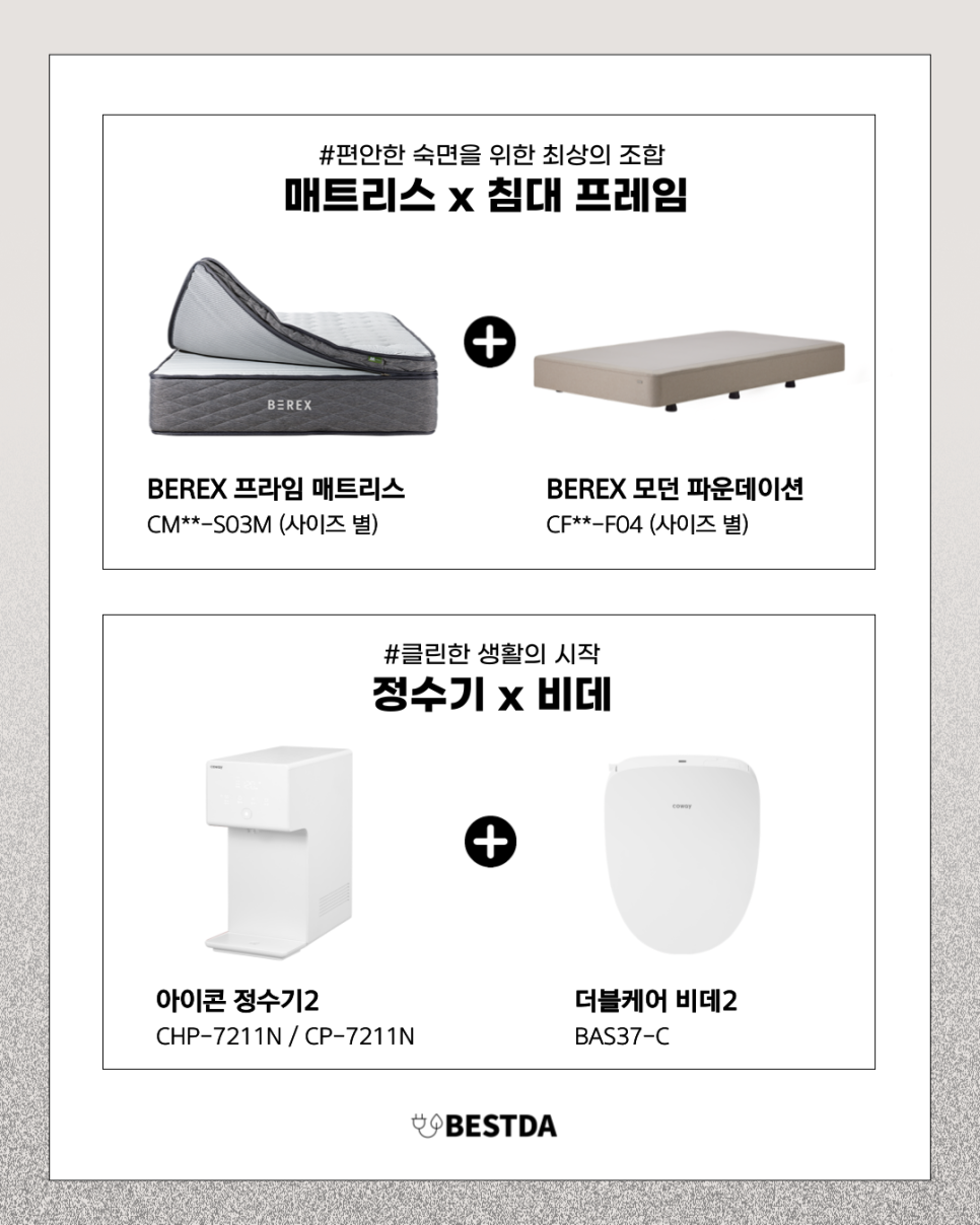 프라임렌탈 이미지