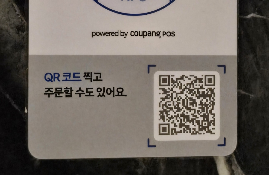 휴식당 이미지