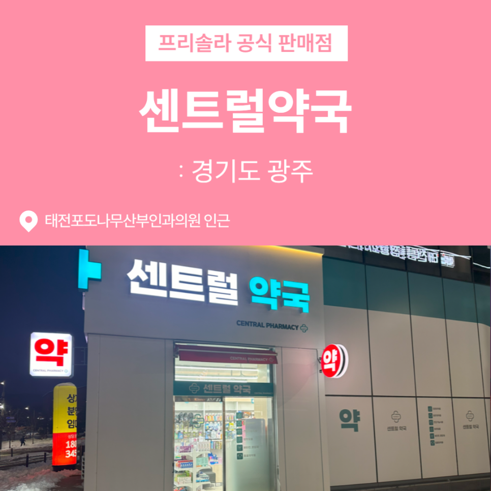 포도나무치과의원 이미지