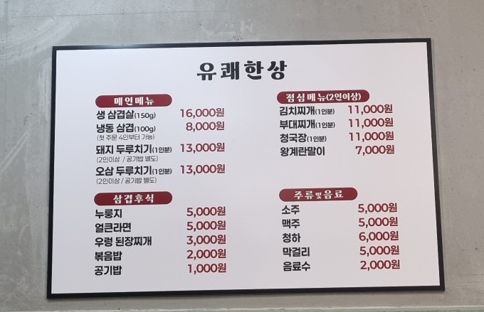 유쾌한상 이미지