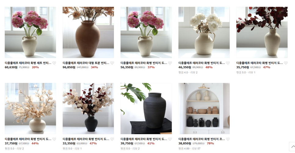 디종인테리어 이미지