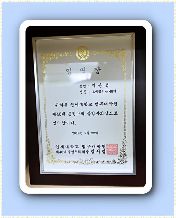 세무회계으뜸 이미지