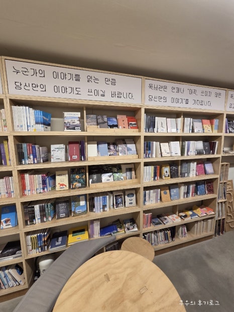 GS25 동교타운 이미지