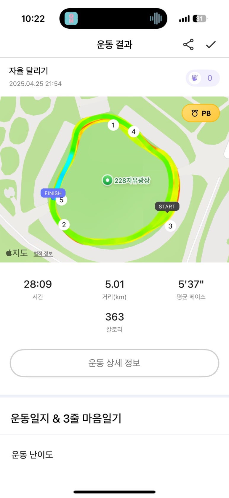 행복한이야기 이미지