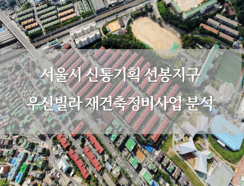 우신기획 이미지