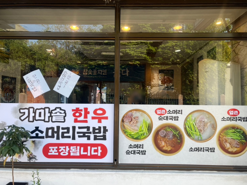 꿉다 이미지