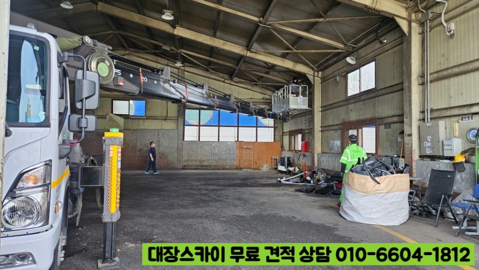 목동정비센타 이미지