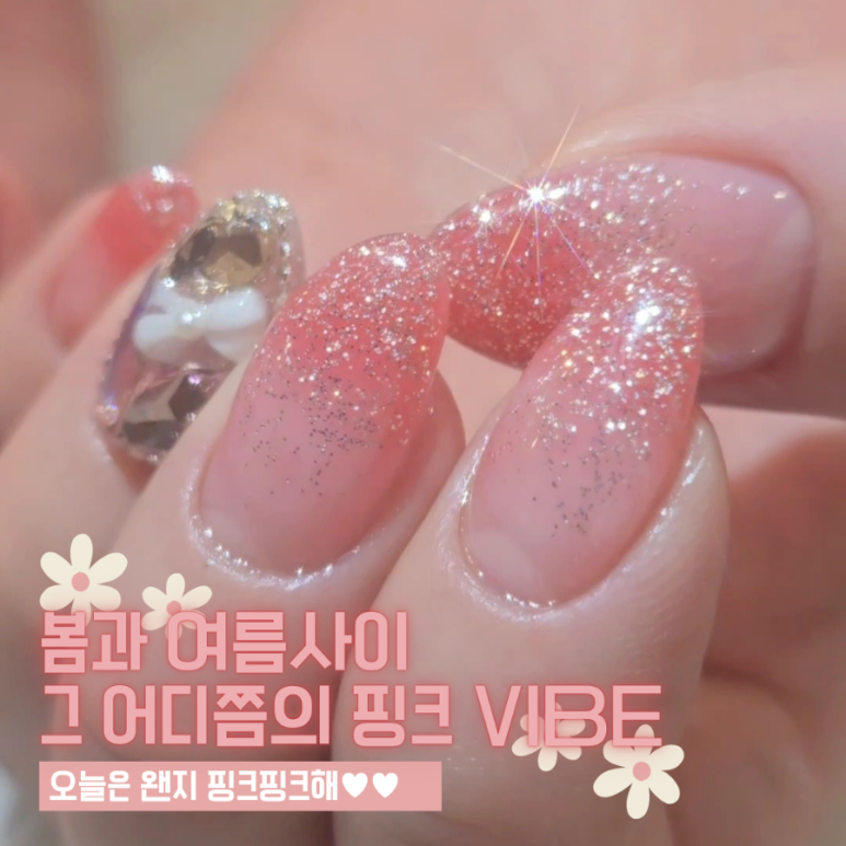 네일더빛날 이미지