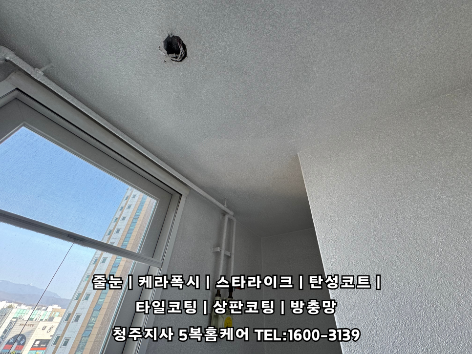 제일홈케어 이미지