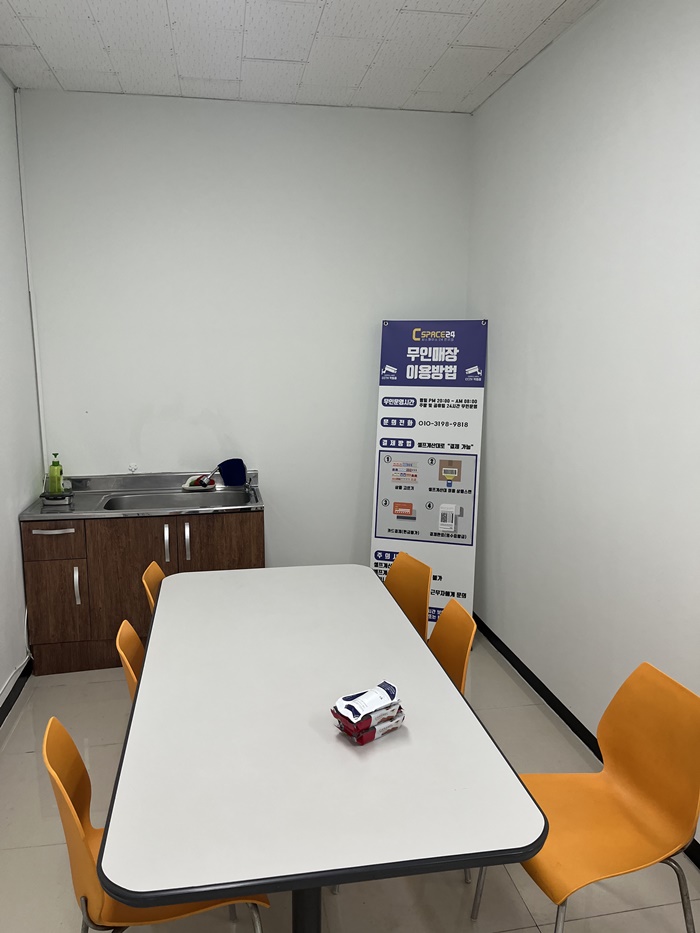 스페이스매점 이미지