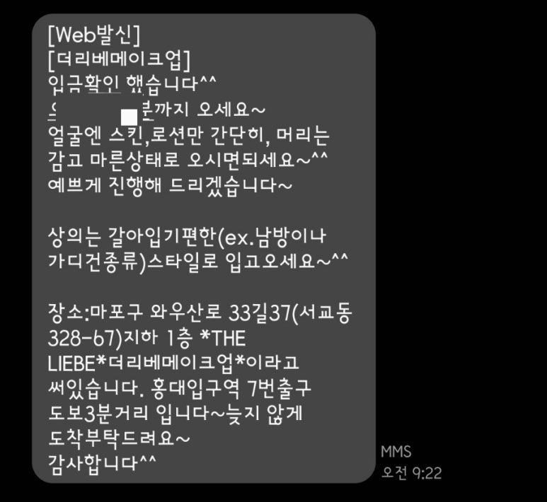 더피치스튜디오 이미지