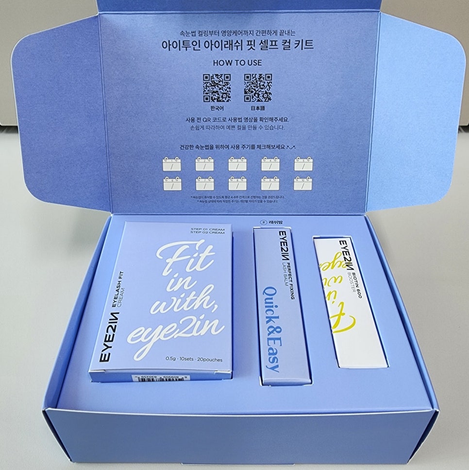 투인샵 이미지