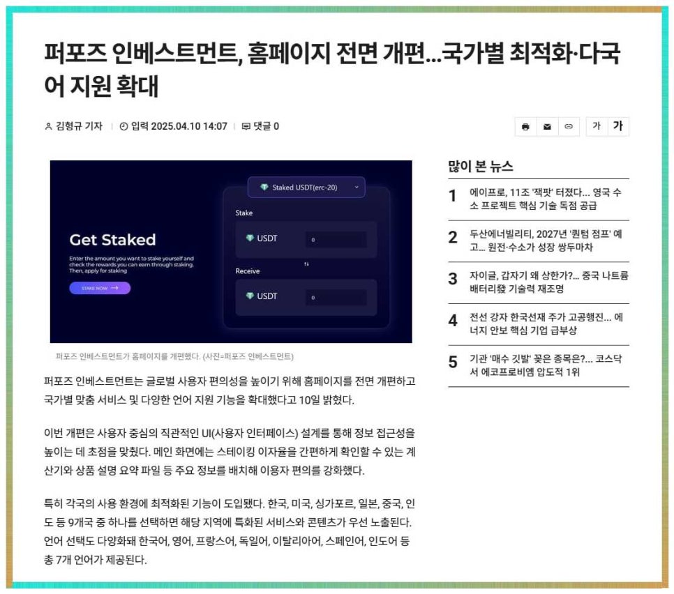 경우인베스트먼트 이미지