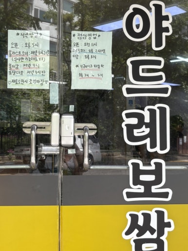 만복회쌈 이미지
