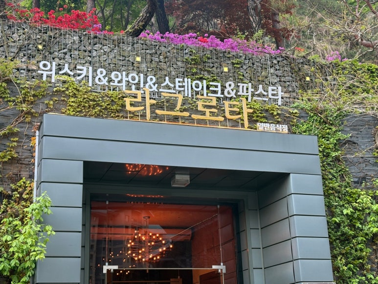 김삼순식당 이미지
