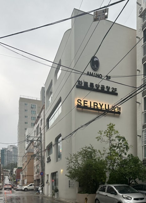 화르륵 이미지