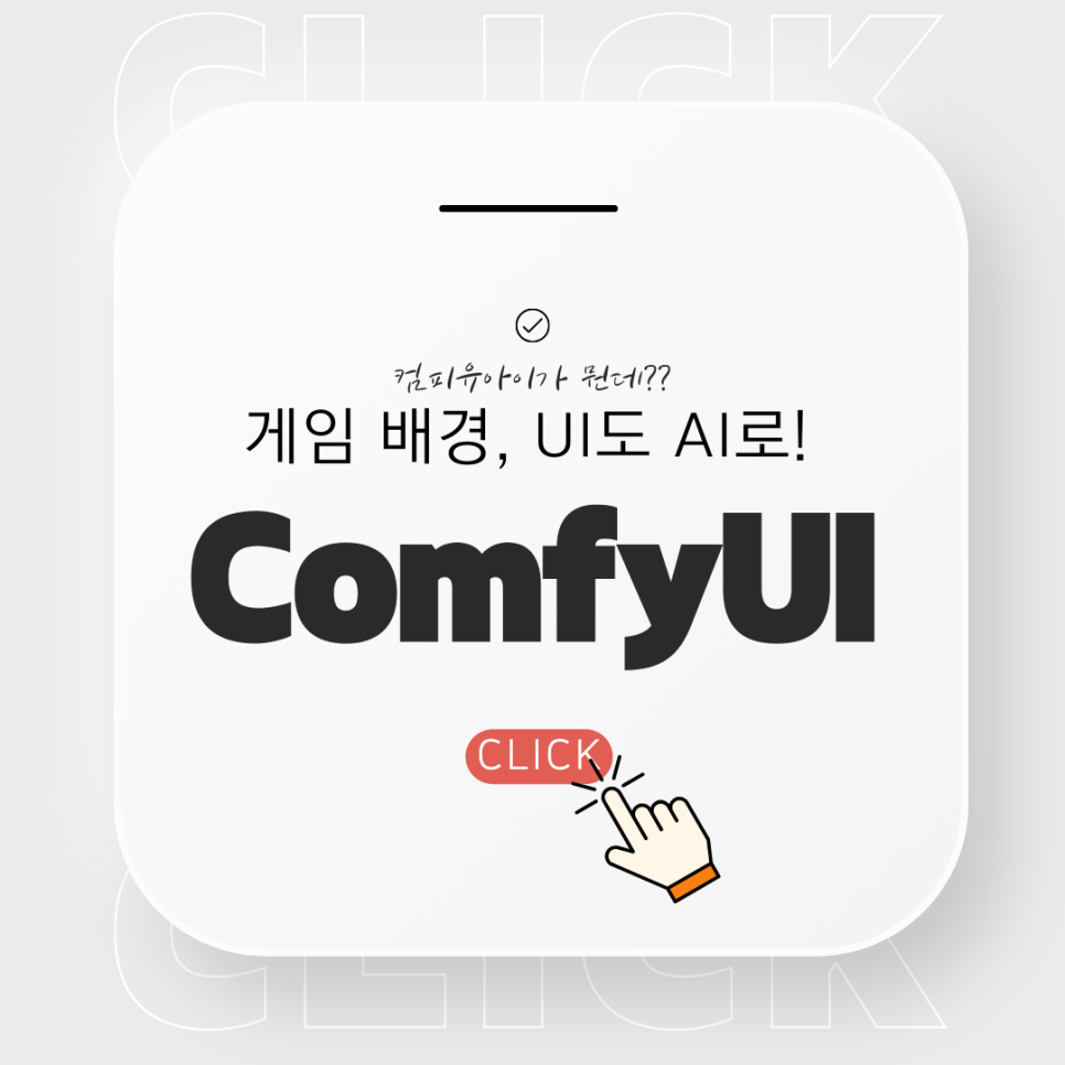 아이컴디자인 이미지