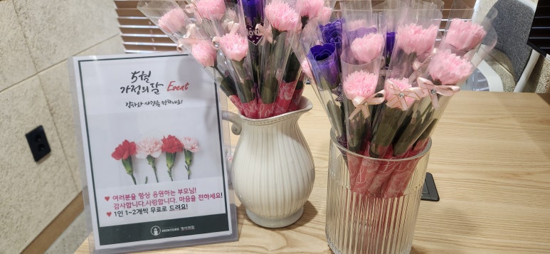 방이역점멘토즈스터디카페 이미지