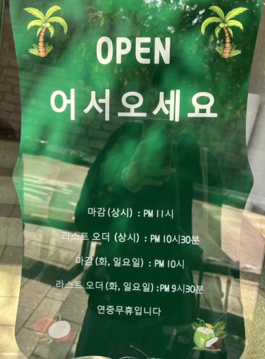 정그리다 이미지