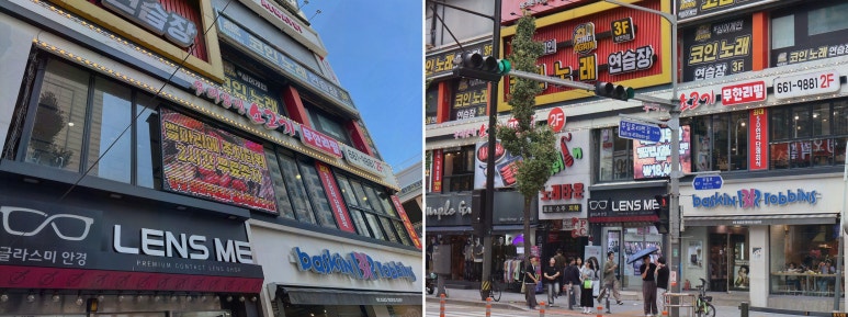 우리동네소고기무한리필부천역점 이미지