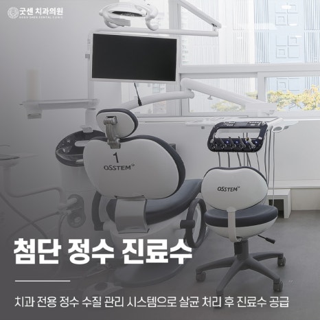 굿센 이미지