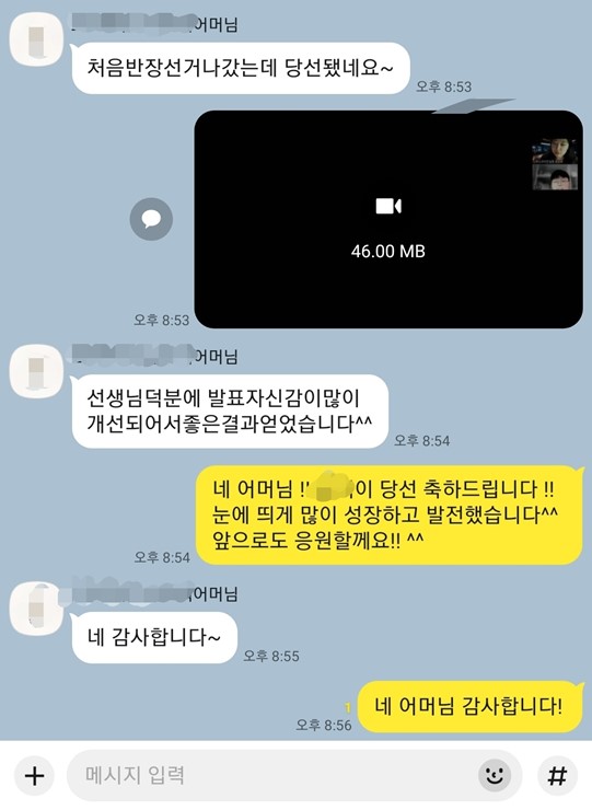 나무컨설팅 이미지