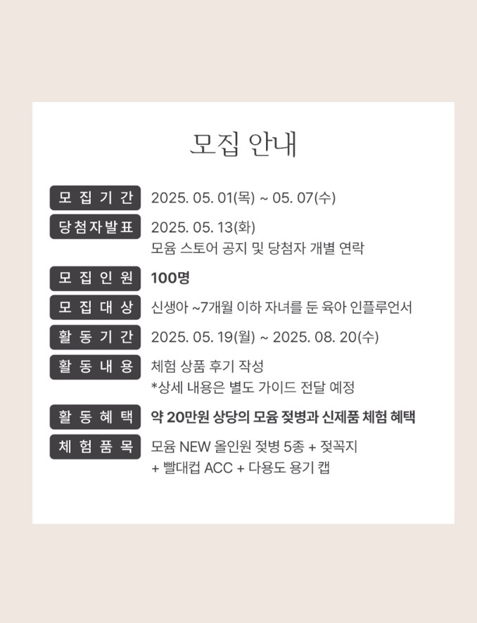위드윰 이미지