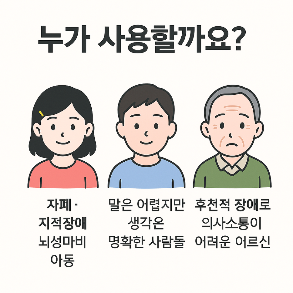 안동언어치료센터 이미지