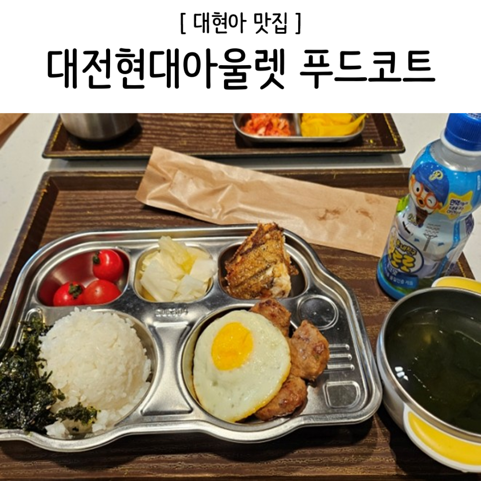 대현푸드 이미지