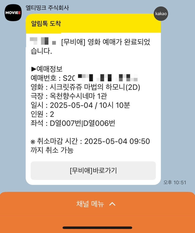 향수시네마 2관 이미지