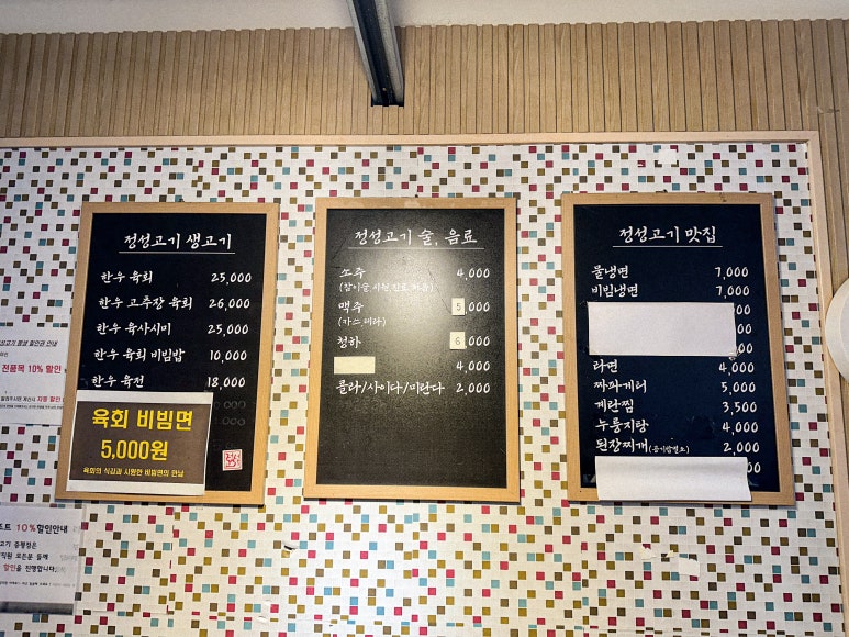 정성고기 증평점 이미지