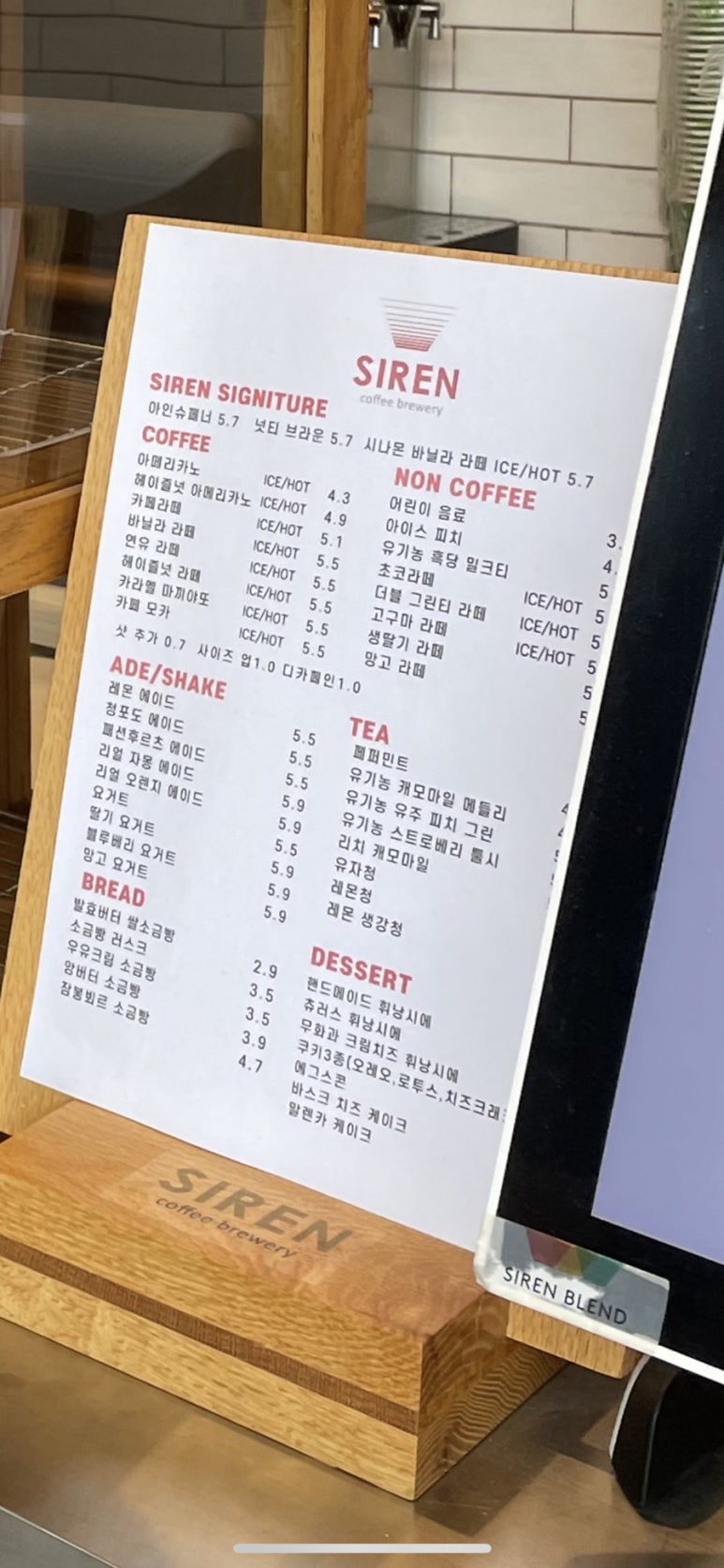 사이렌커피 브루어리 이미지