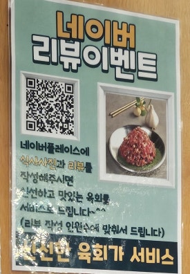 칠프로칠백식당역삼 이미지