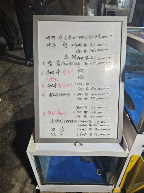 호계어시장 이미지