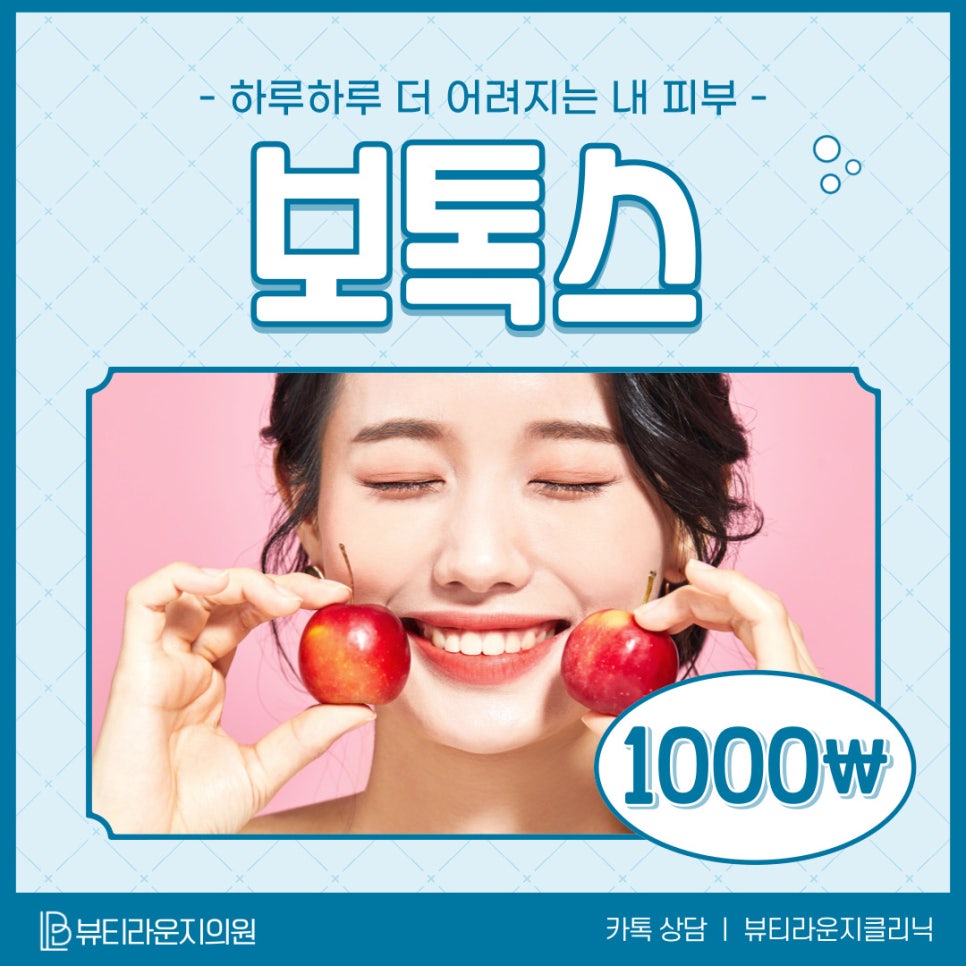 뷰티라운지의원 이미지