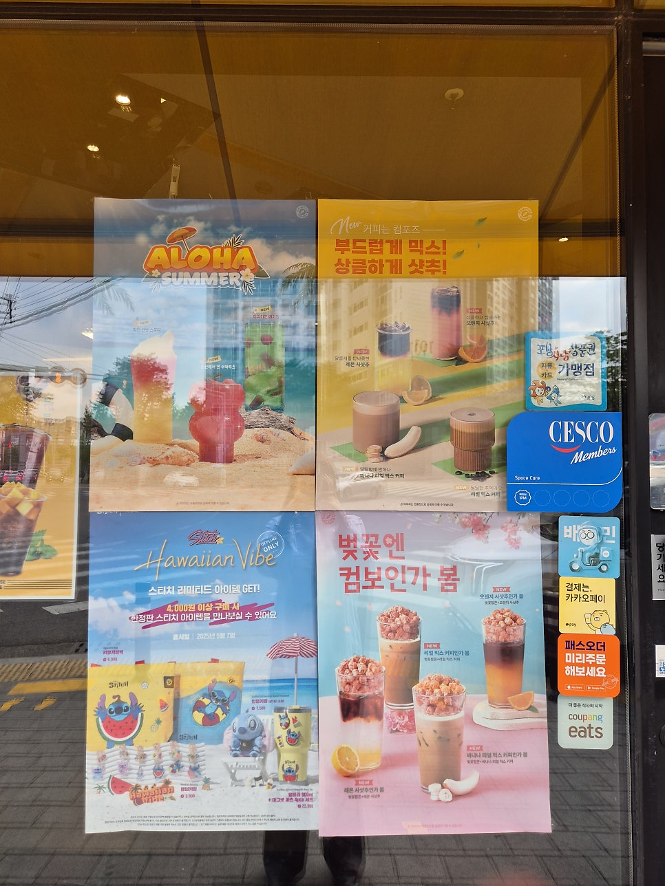 컴포즈커피효자점 이미지