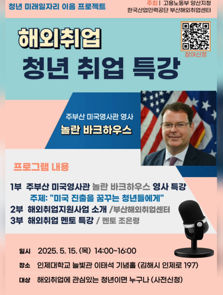 지앤제이커리어 이미지